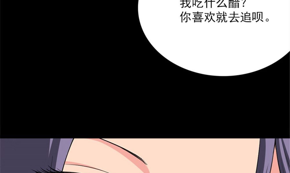 第18话 跟我回去57