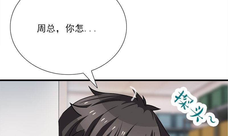第3话 搬东西84