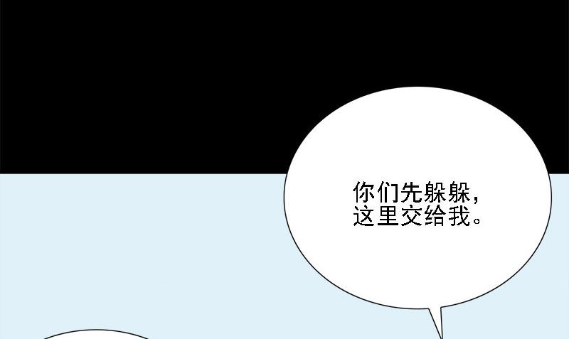 第9话 可可姐40