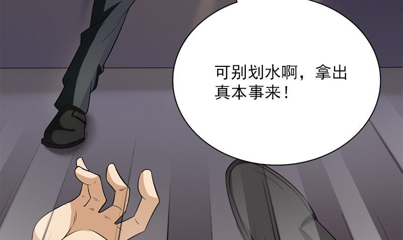 第13话 大展身手12