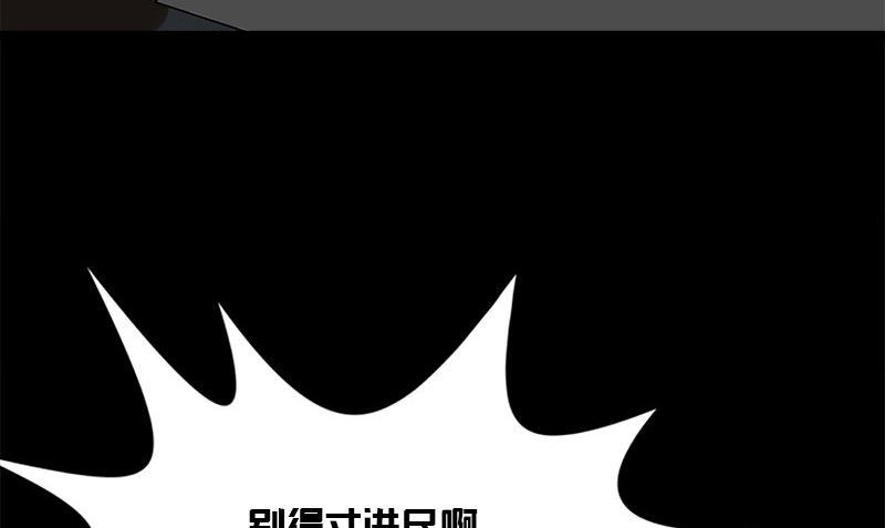 第10话 一百万121