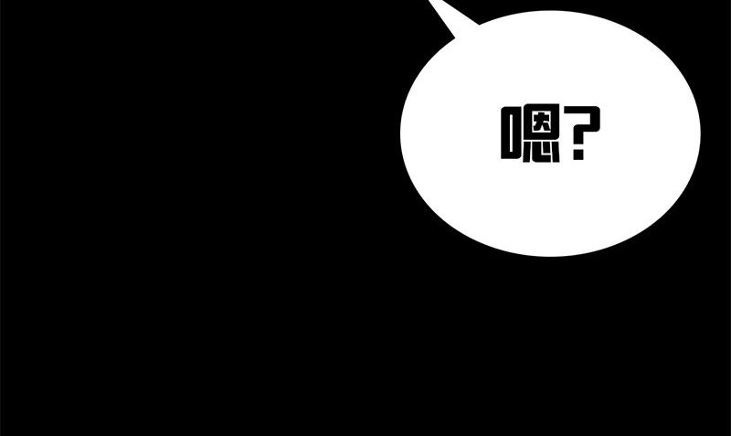 第2话 老板娘79