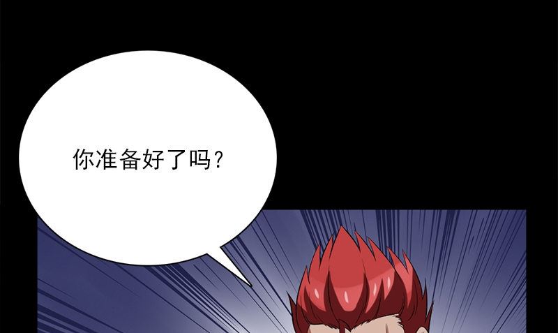 第13话 大展身手54