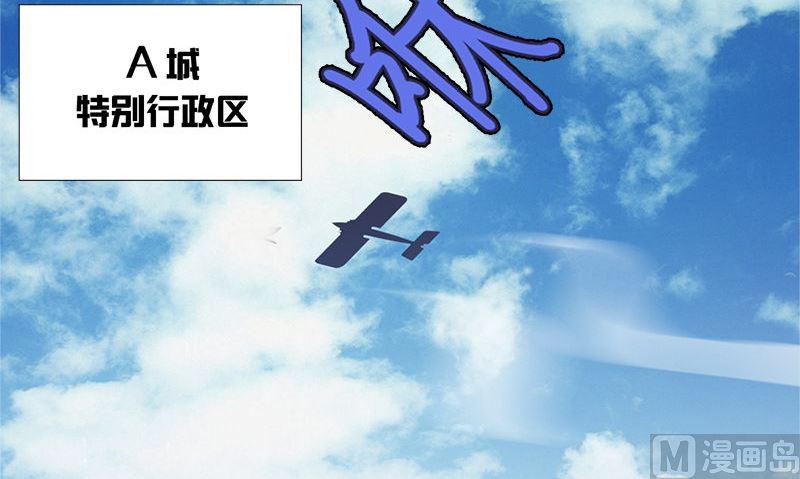 第1话 打工29