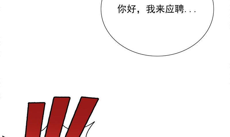 第1话 打工115