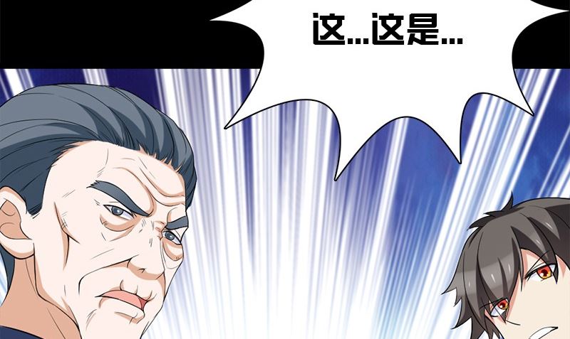 第21话 极乐天使109