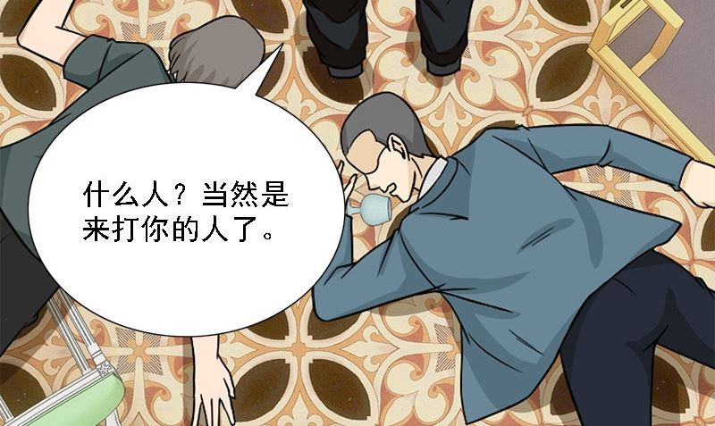 第8话 叫人7