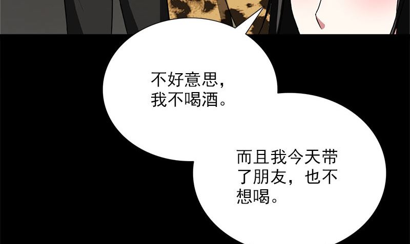 第4话 挡箭牌94