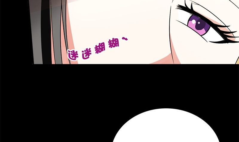 第2话 老板娘111