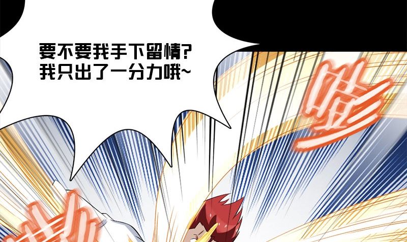 第13话 大展身手94