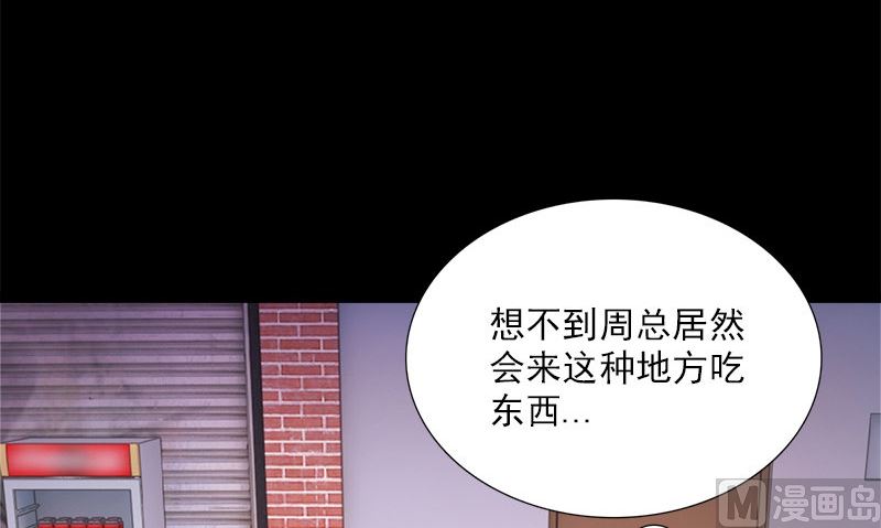 第4话 挡箭牌68