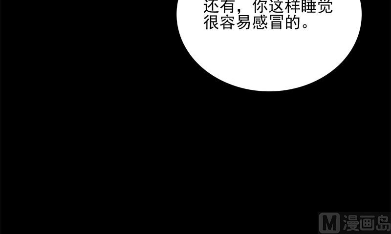第2话 老板娘122