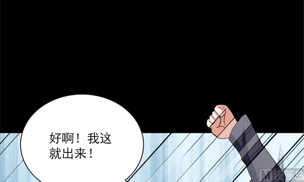 第16话 师叔11