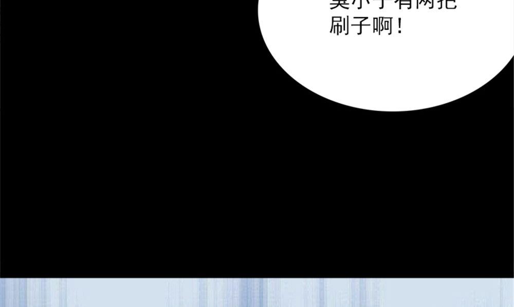 第16话 师叔54