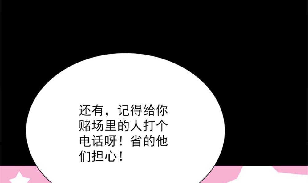 第18话 跟我回去67