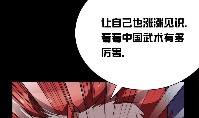 第12话 泰国拳手42