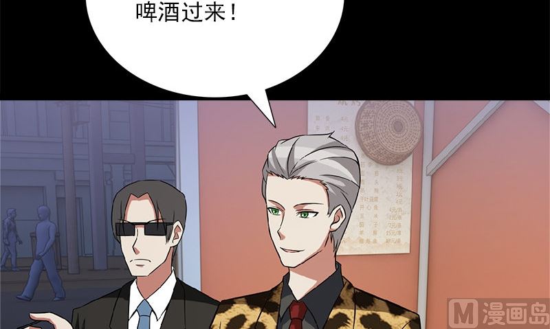 第4话 挡箭牌92