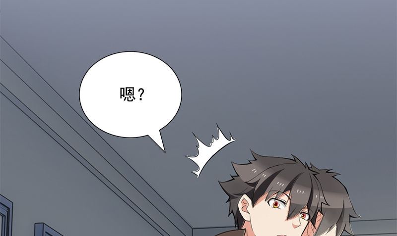 第1话 打工48