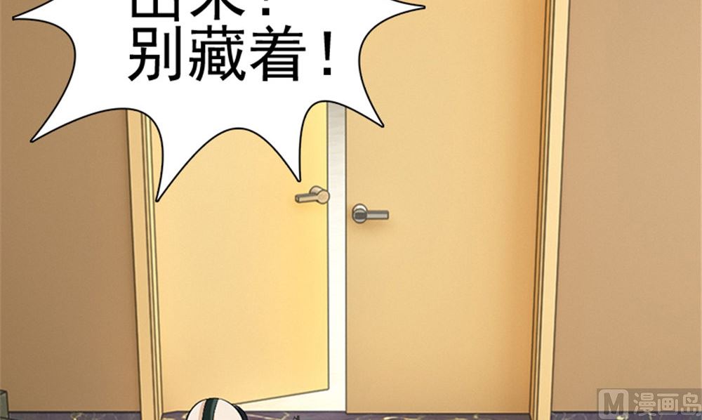 第16话 师叔8