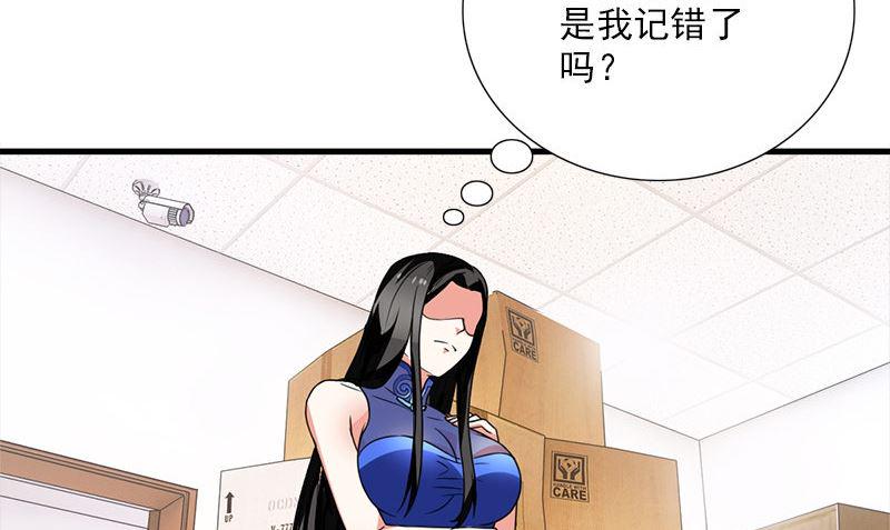 第3话 搬东西46