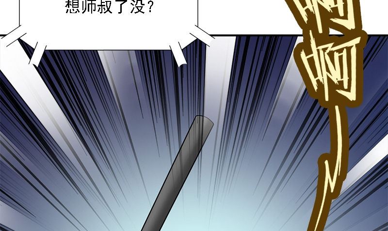 第7话 闹事117