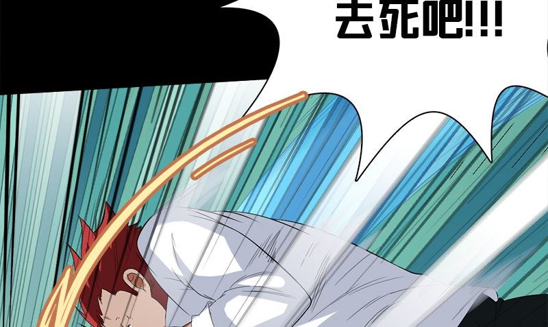 第13话 大展身手81