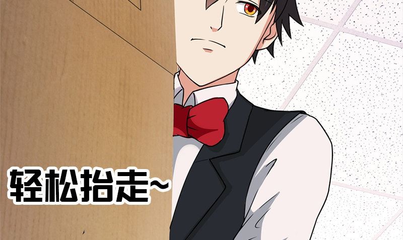 第3话 搬东西63