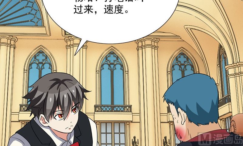 第8话 叫人56