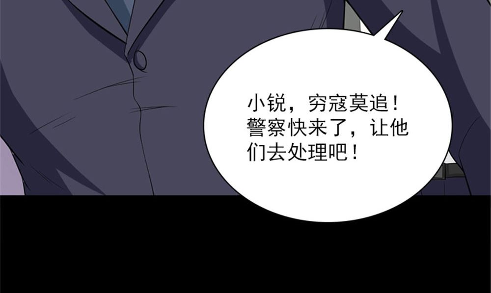 第17话 掌门白眉25