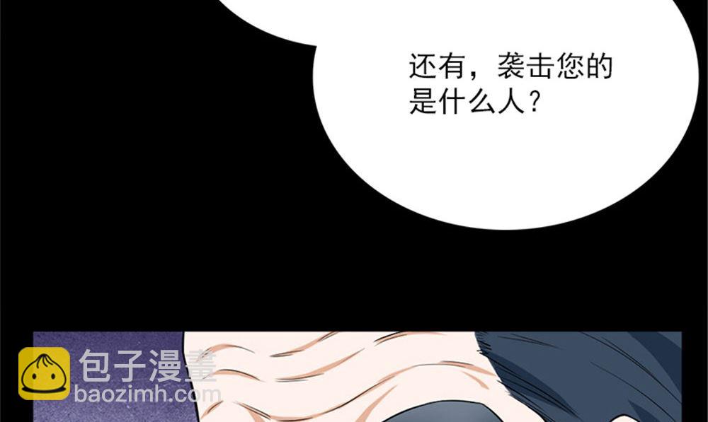 第17话 掌门白眉40