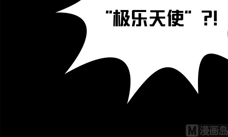 第21话 极乐天使56