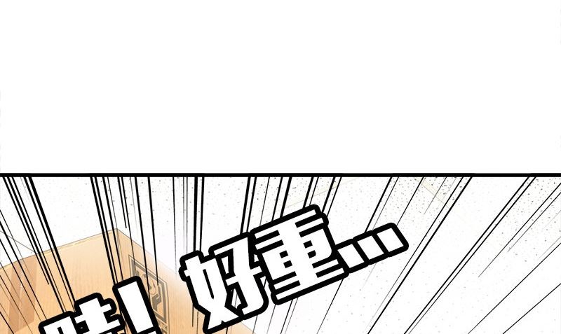 第3话 搬东西49