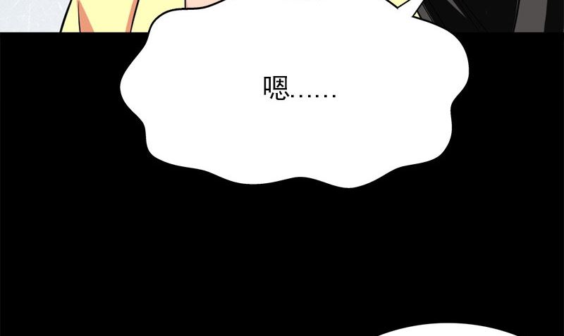 第11话 生日宴会31