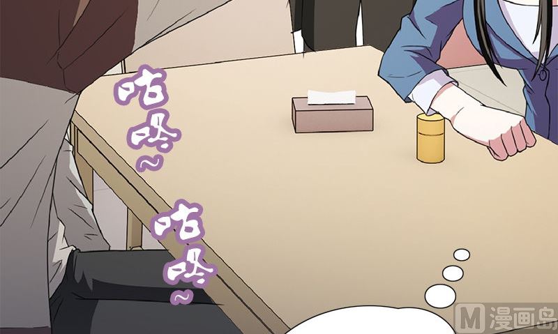 第5话 拼酒47