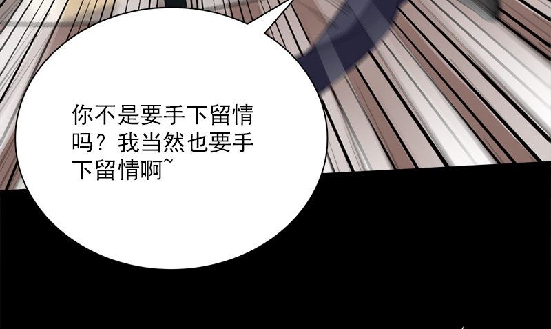 第13话 大展身手66