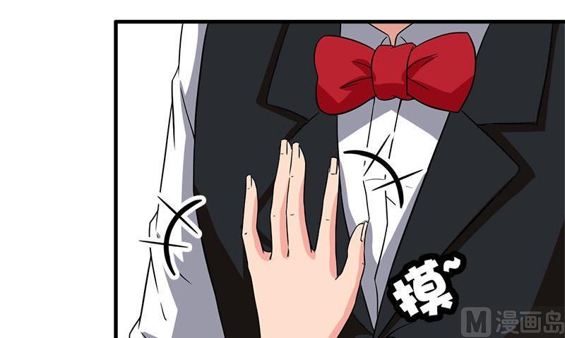 第6话 被女人调戏了74