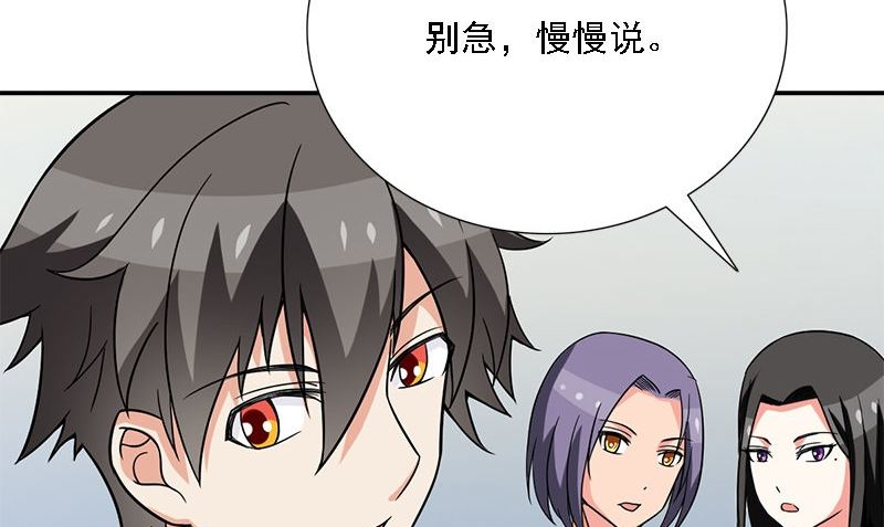 第7话 闹事55