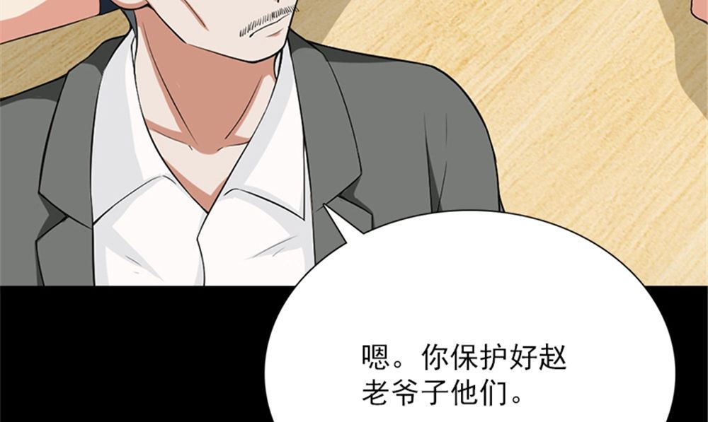 第18话 跟我回去24
