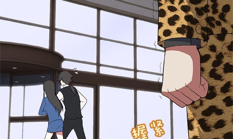 第4话 挡箭牌52
