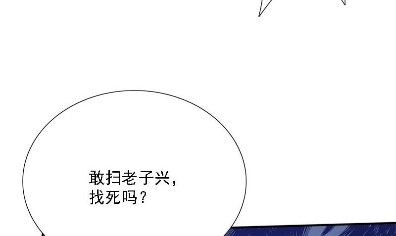 第7话 闹事43