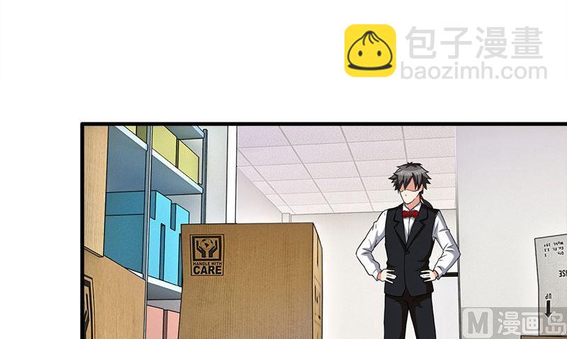 第6话 被女人调戏了14