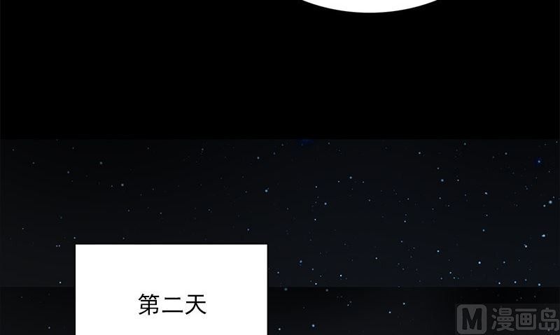 第11话 生日宴会47