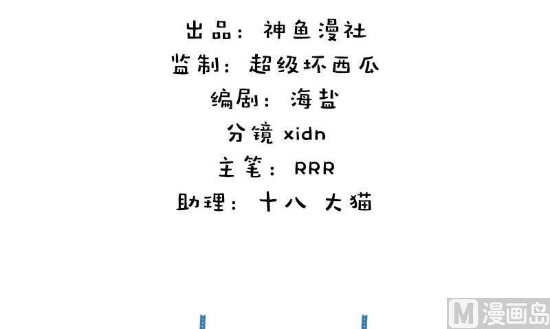 楔子2