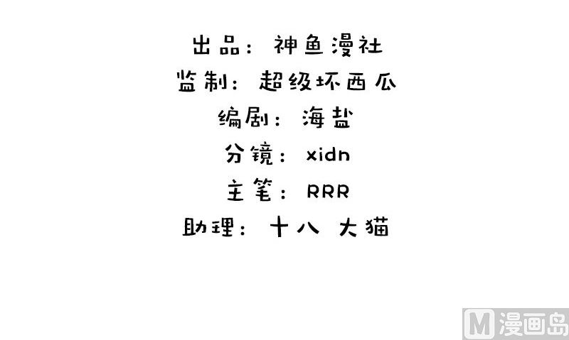 第10话 一百万2
