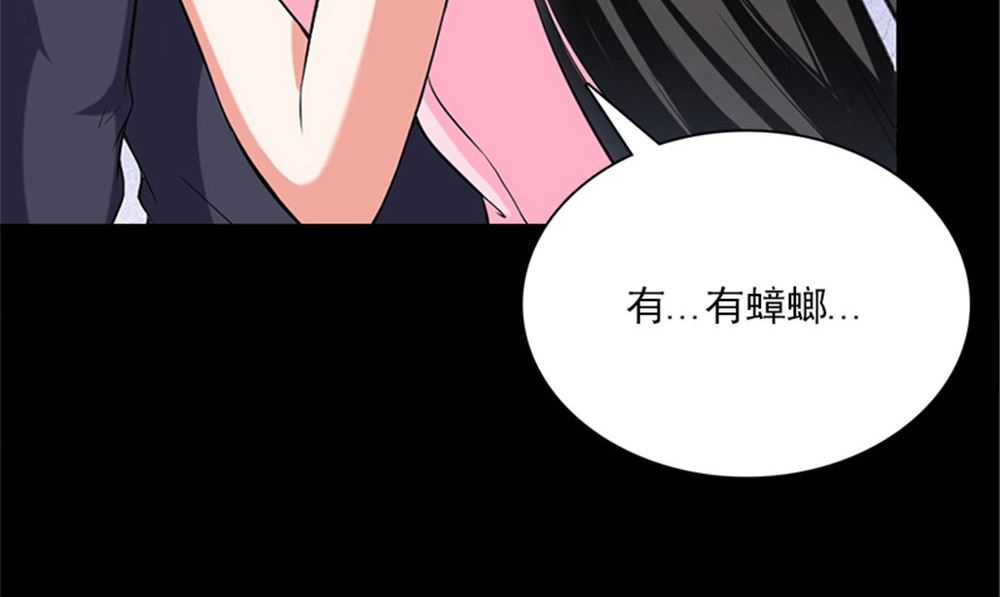 第17话 掌门白眉88