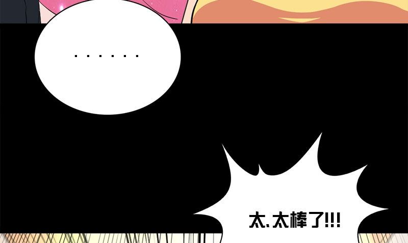 第13话 大展身手102