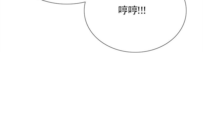 第8话 叫人61