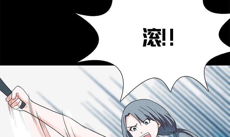 第9话 可可姐69