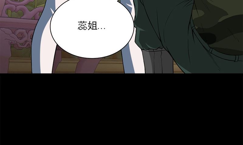 第21话 极乐天使37
