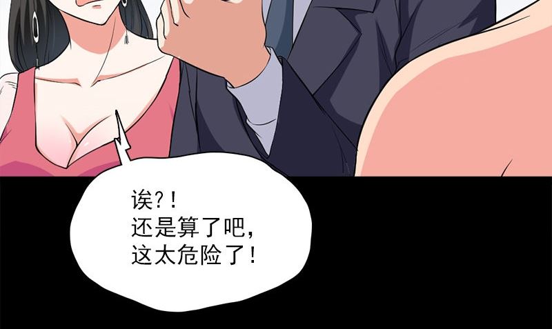 第13话 大展身手25